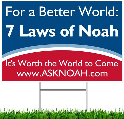 Lawn Sign - 7 Laws of Noah
