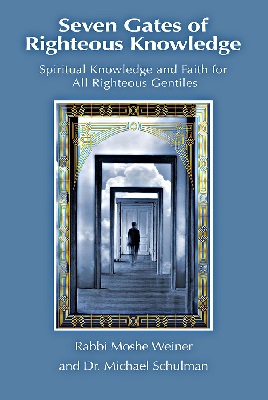 Seven Gates of Righteous Knowledge