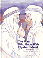 The Man Who Rode with Eliyahu HaNavi
