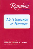 The Disputation at Barcelona by Ramban