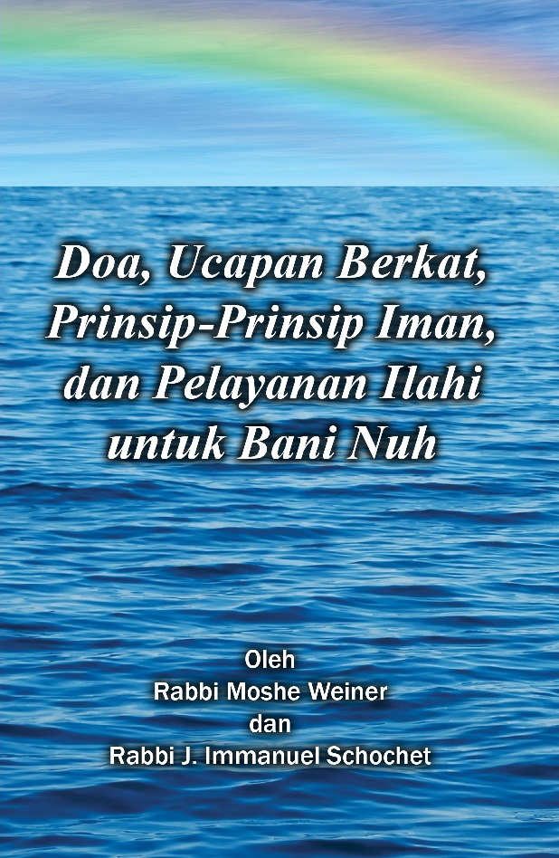 Noahide prayers Indonesian