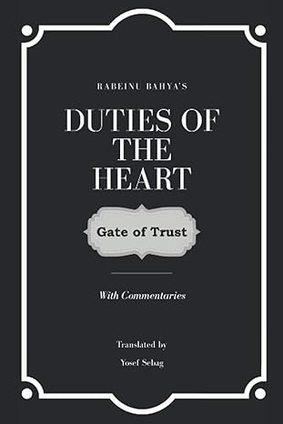 * The Gate of Trust – Sha’ar HaBitachon