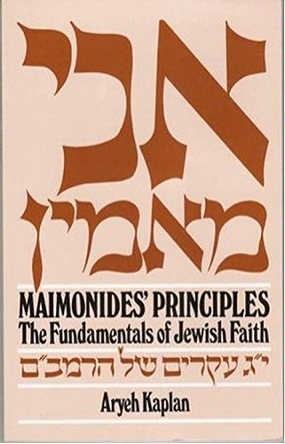 Maimonides 13 Principles of Faith